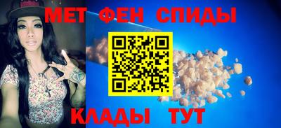 спиды Абинск