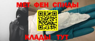 альфа пвп VHQ Апшеронск