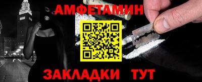 альфа пвп VHQ Апшеронск