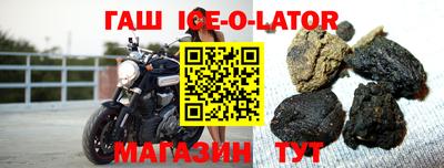 альфа пвп VHQ Апшеронск