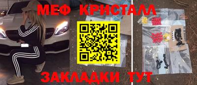 спиды Абинск