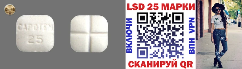 даркнет сайт  Баксан  это официальный сайт  LSD-25 экстази ecstasy 
