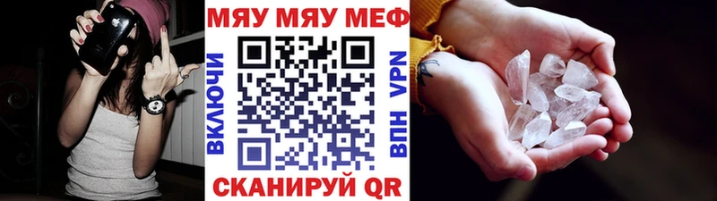 Меф мука  Баксан 