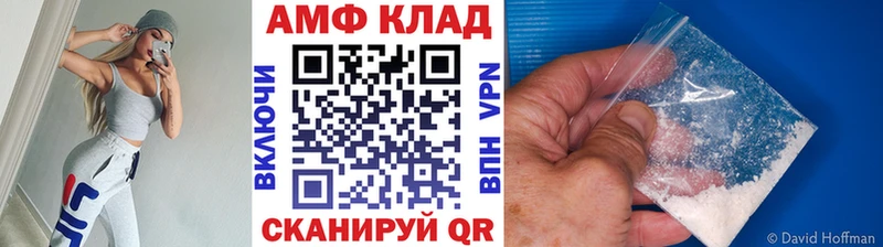 Первитин витя Баксан