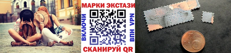 где купить наркоту Баксан Марки N-bome 1,8мг