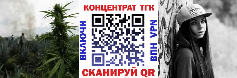 ТГК гашишное масло  Баксан 