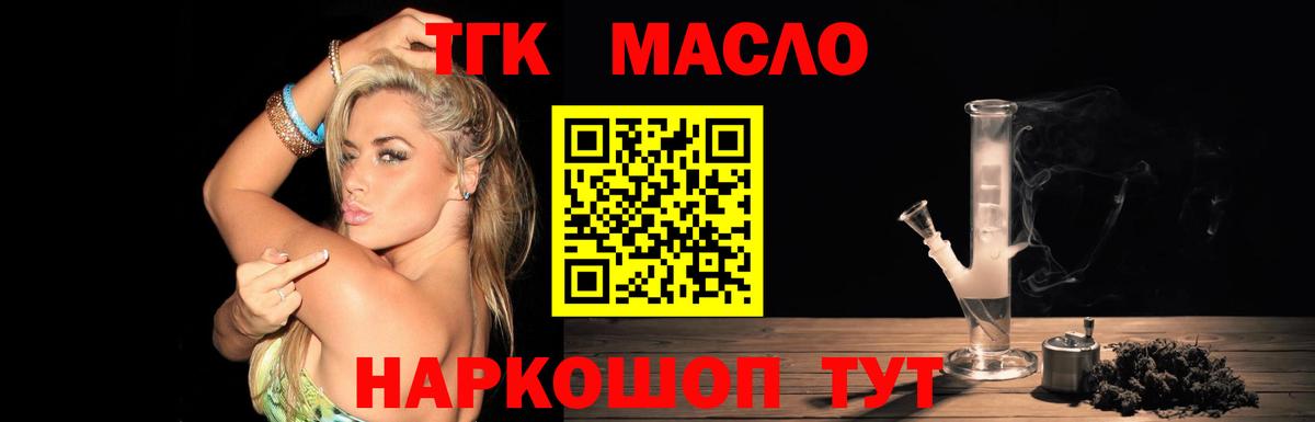 Дистиллят ТГК концентрат  где купить наркоту  Баксан  Дистиллят ТГК вейп с тгк 