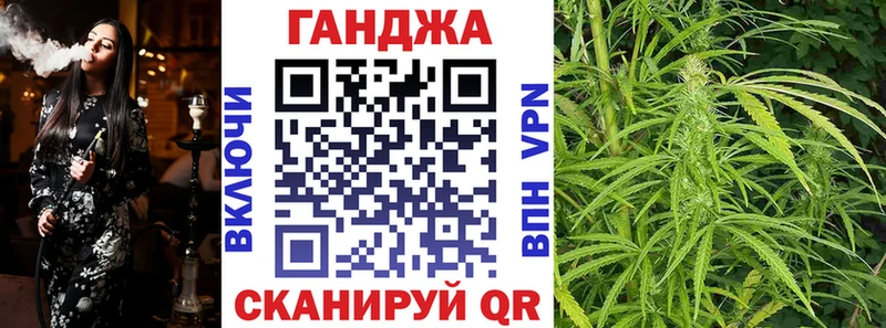 где купить наркотик Баксан Бошки марихуана Amnesia