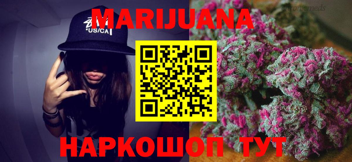 Баксан  Вход с VPN  АМФ  MDMA  Мяу-Мяу  Гарик  Кокаин  Канабис  Мяу-Мяу 
