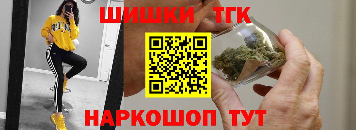 Шишки марихуана индика  Канабис MAZAR  Вход с VPN  Канабис марихуана  Баксан  Конопля планчик 