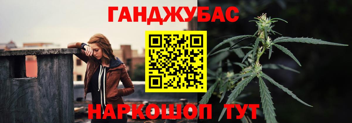 МАРИХУАНА конопля Баксан